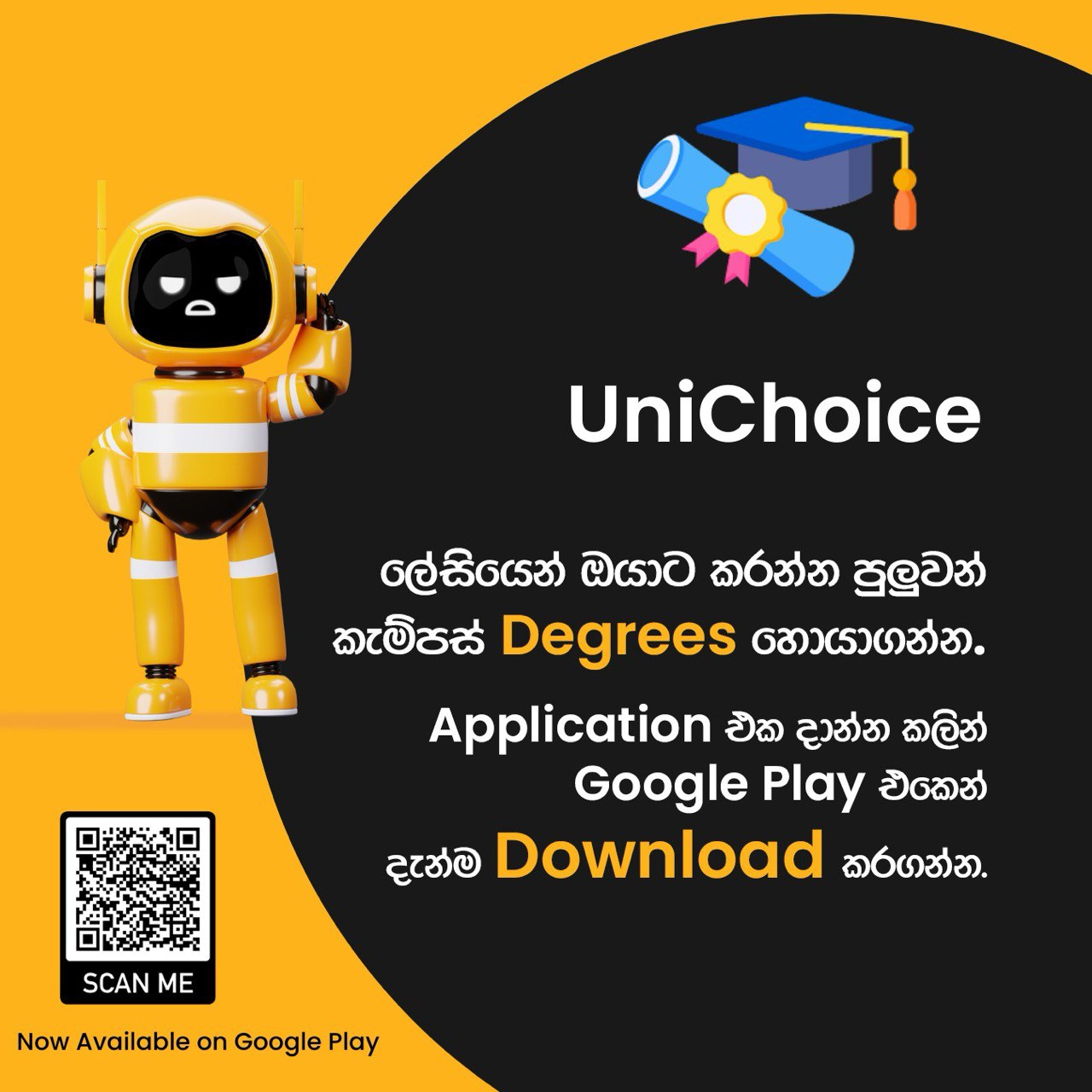 UniChoice – University Finder App